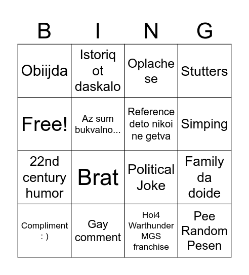 Qni Bingo Card