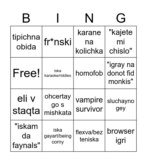 ongi Bingo Card