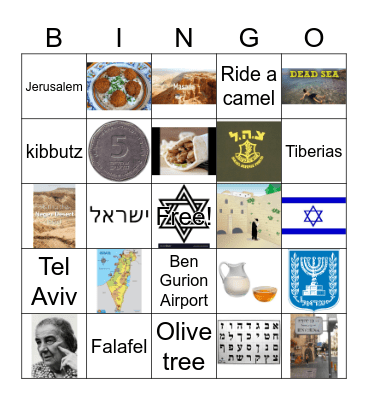 Israel Bingo Card