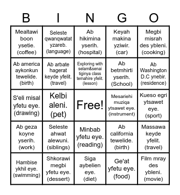 Networking Tigrinya Bingo Card