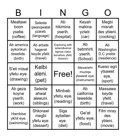 Networking Tigrinya Bingo Card