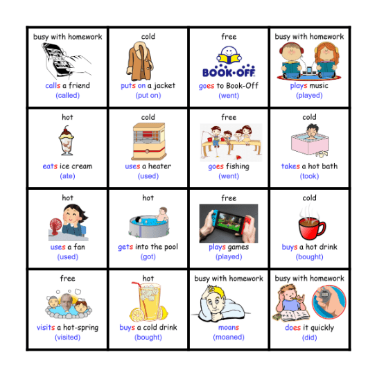 If I am hot... / When I am hot... Bingo Card