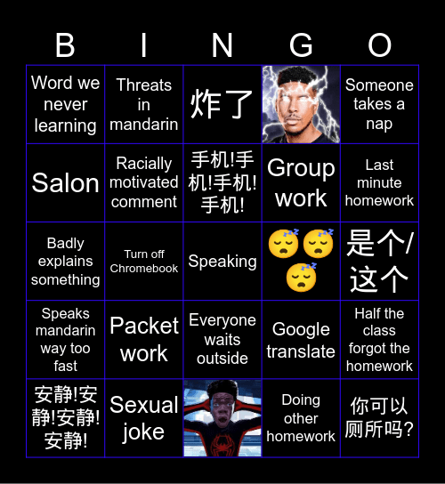 Mandarin Bingo Card