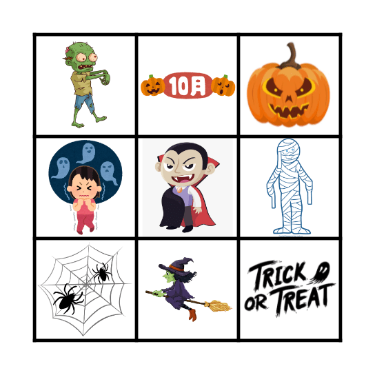 HALLOWEEN BINGO Card