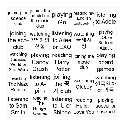 What do you want to play / listen to / watch / read? Bingo Card