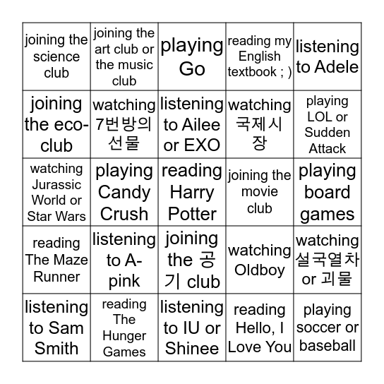 What do you want to play / listen to / watch / read? Bingo Card