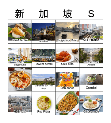 Singapore Culture! Bingo Card