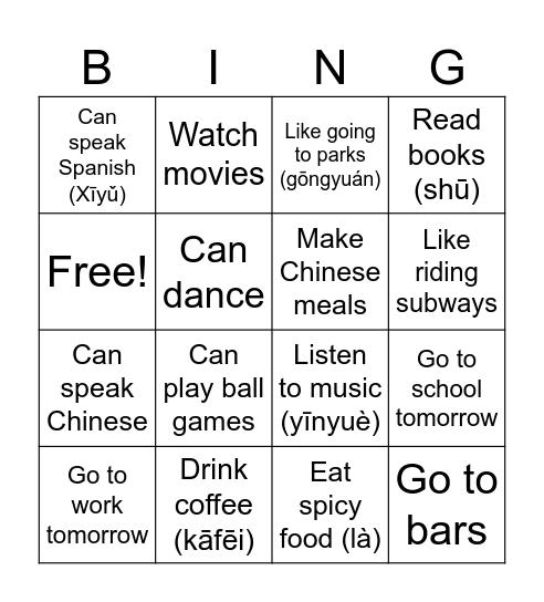 A-NOT-A Pattern Bingo Card