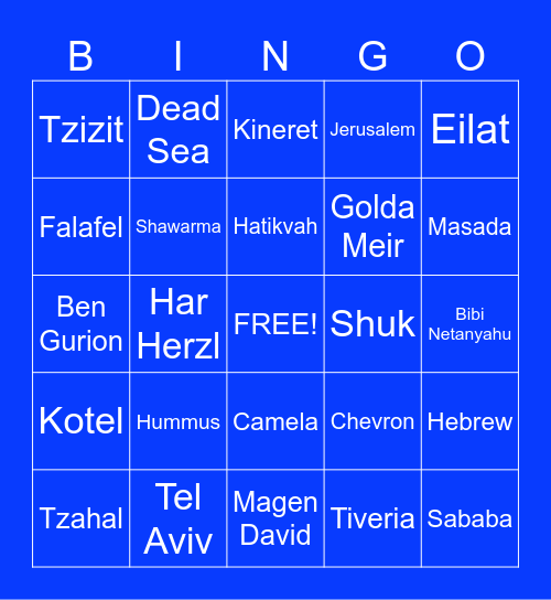 Israel Bingo Card