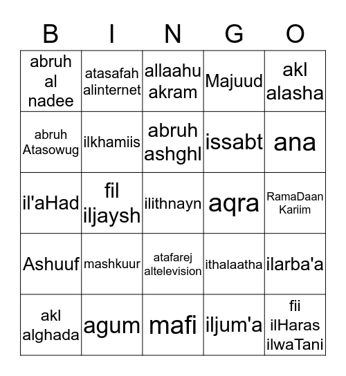 Survival Arabic Arabic Class Bingo Card