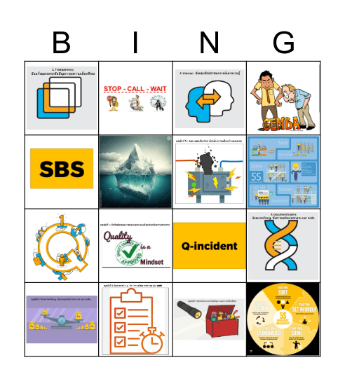 Quality Basic Rules Bingo Card