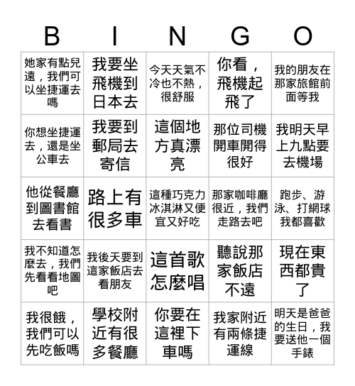 B1L7 Bingo Card