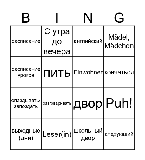 kkkk Bingo Card