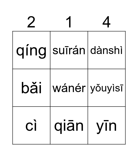 214 Bingo Card