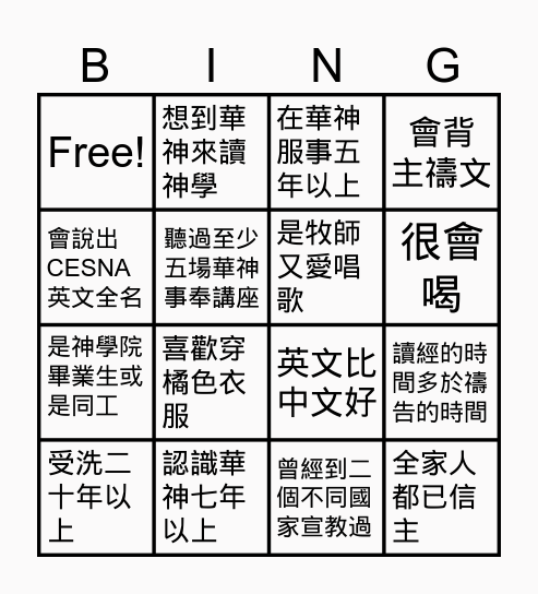 Find someone who...... Bingo Card