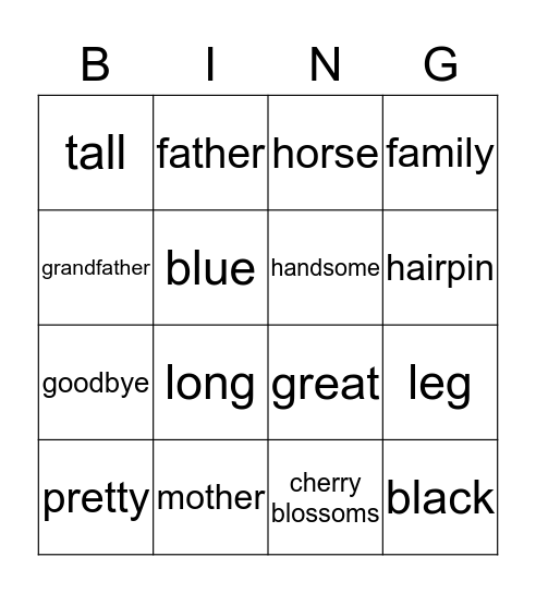 Disney English SA1 Bingo Card