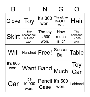 4.9 Bingo Card