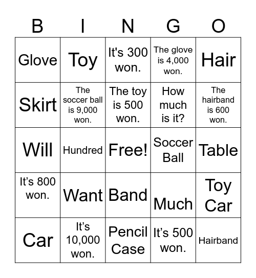 4.9 Bingo Card