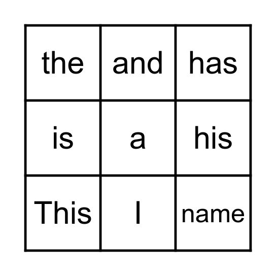 Sight Word Bingo Card