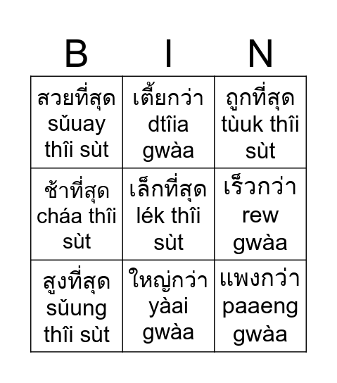 Comparatives and Superlatives in Thai Bingo Card