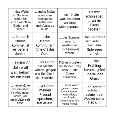 als/wenn/wann/? Bingo Card