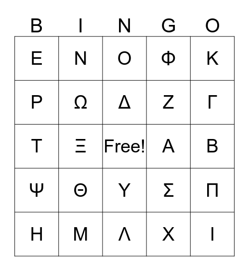 Greek Alphabet Bingo Card