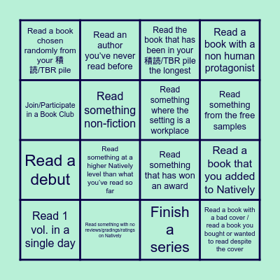 2023 Bingo Challenge Bingo Card