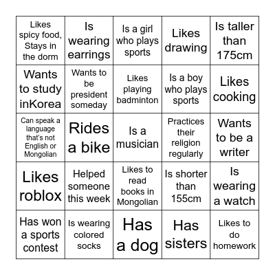 Find Someone Who Bingo Card