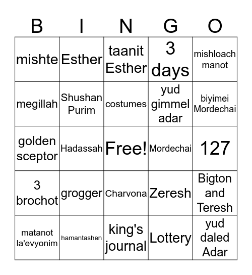 Purim Bingo Card