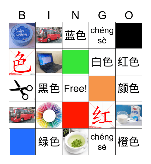 第八课 Bingo Card