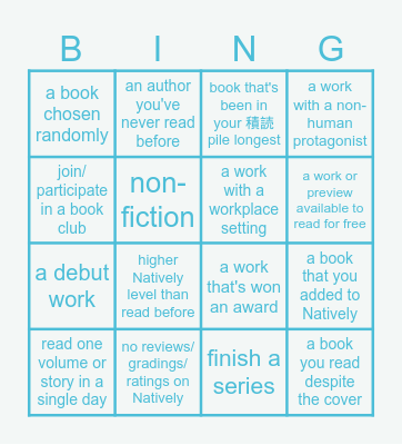2024 Natively Bing(o) Reading Challenge Bingo Card