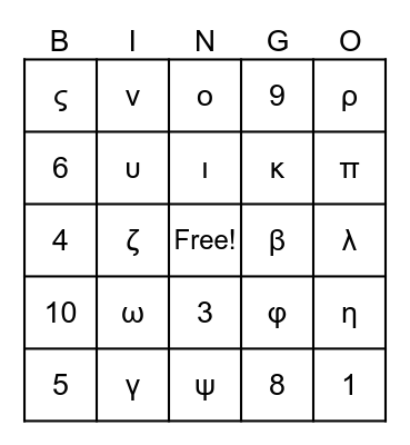 Greek Letters/ Numbers Bingo Card