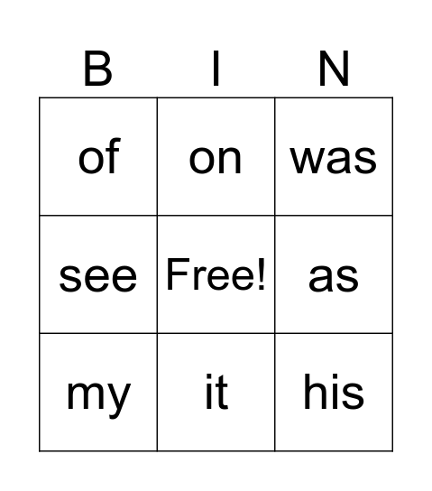 Sight Word Bingo Card