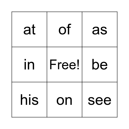 Sight Word Bingo Card