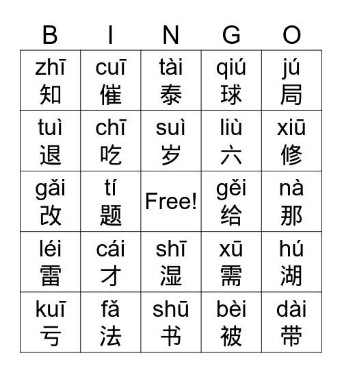 Bingo Sheet Bingo Card