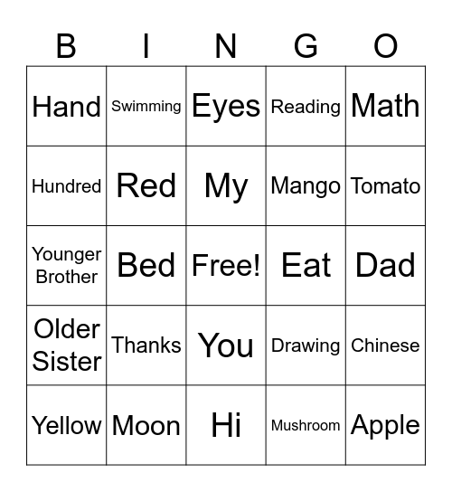 Chinese School Bingo! Bingo Card