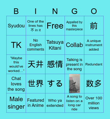 Japanese Music Bingo Card