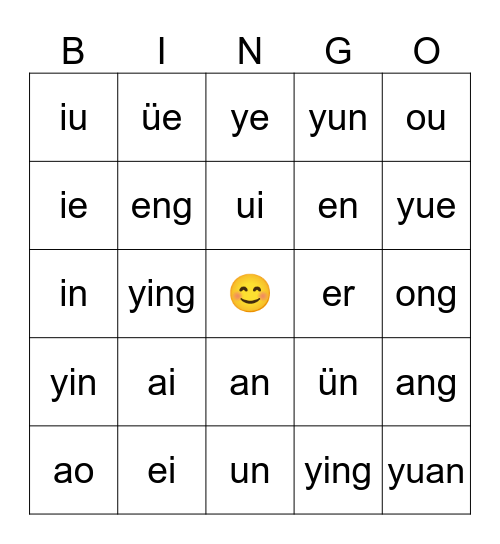 复韵母宝宝-聚会时间 Bingo Card