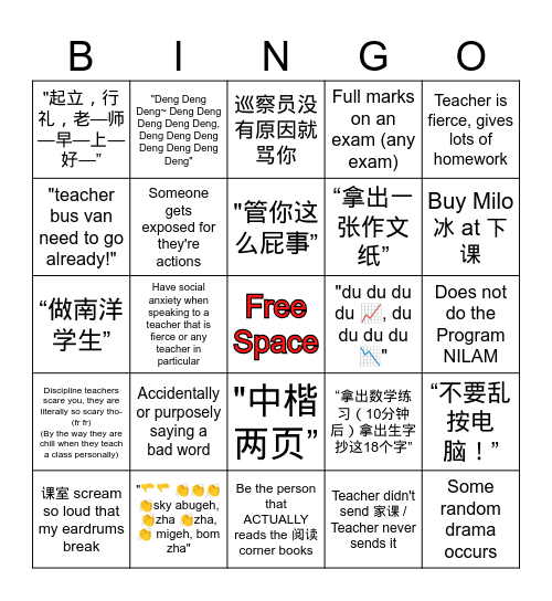 SJKC Taman Connaught Bingo 2 Bingo Card