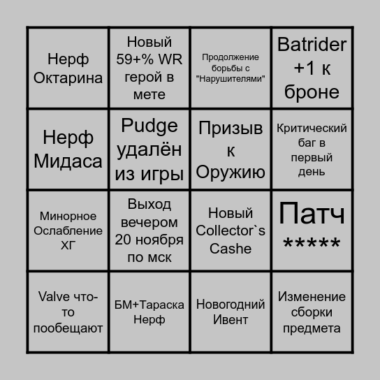 7.34e BINGO! Bingo Card