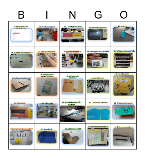 KAIZEN 2023 Bingo Card