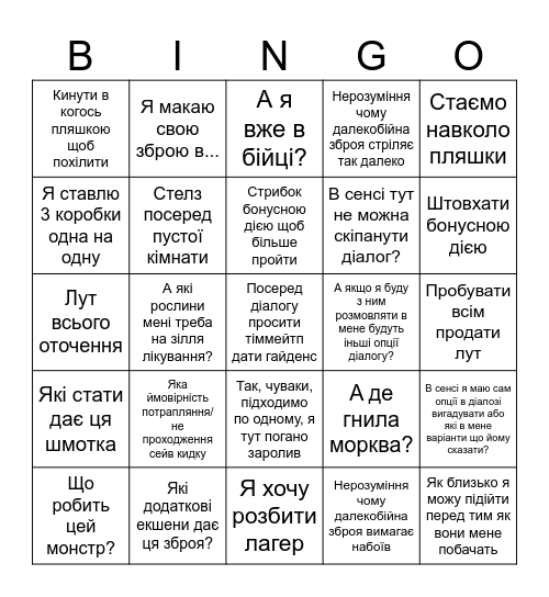 BG3 to DnD Bingo Card