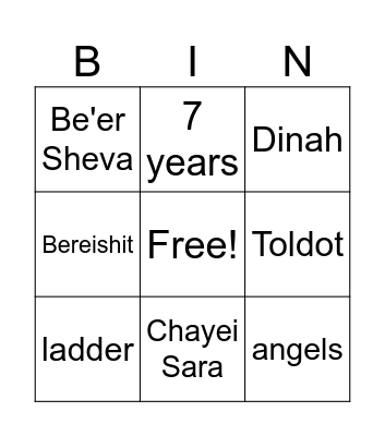 Parsha Bingo Card