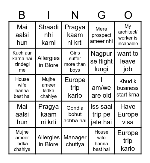 PooJa Bingo Card