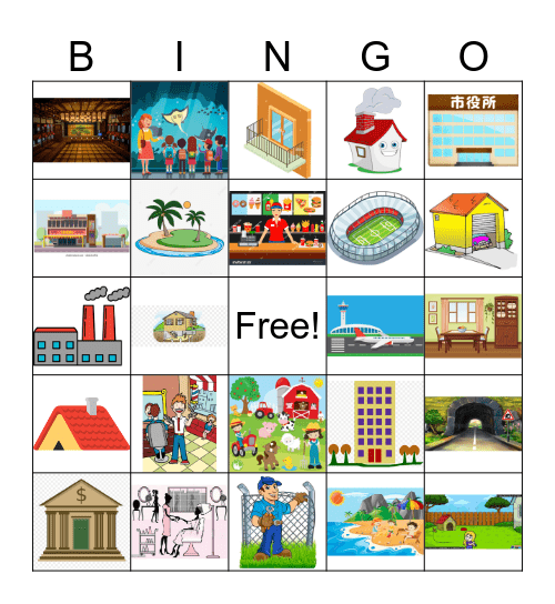 Places 3年生 Bingo Card