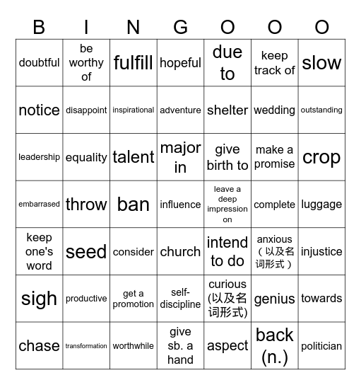 Untitled Bingo Card