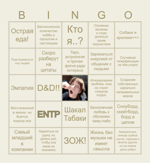 softsign бинго Bingo Card