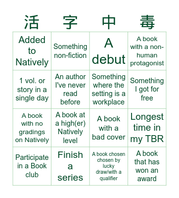 salomagique's 2024 bingo Card