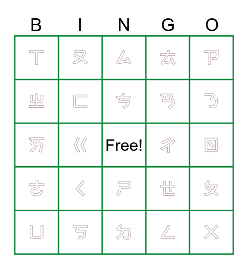 L4-L6 注音 Bingo Card