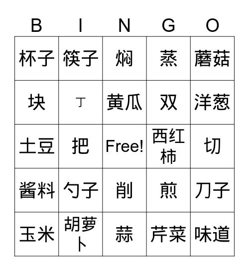 5C Bingo Card